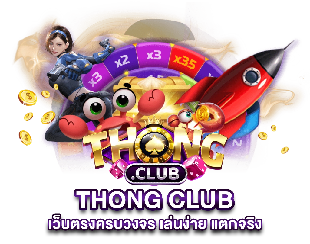 thongclub สล็อต